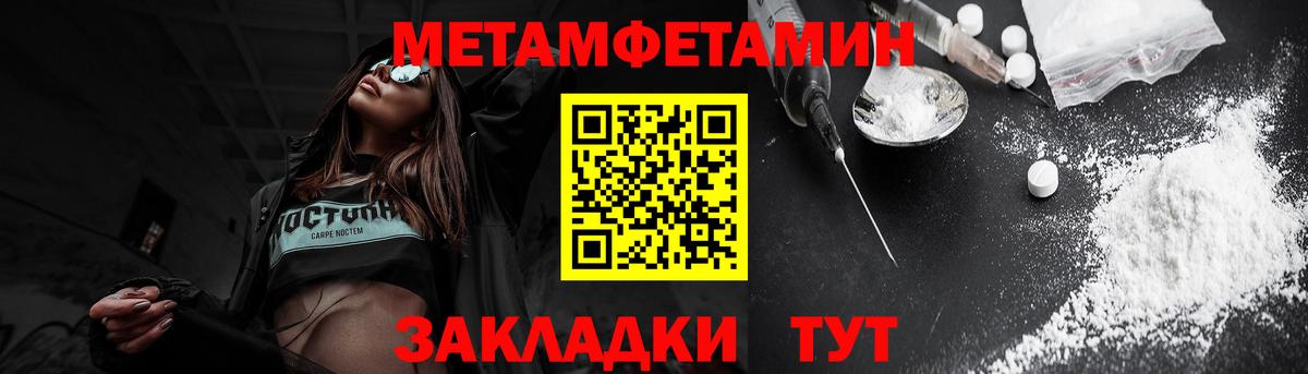 Меф МЯУ МЯУ   Новокузнецк  Бошки Шишки  Вход с VPN  Каннабис  ГАШ 