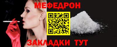 прущий лед Бугуруслан