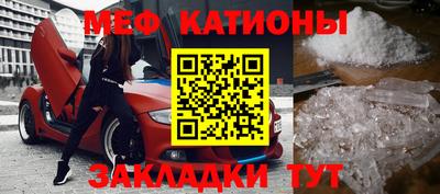 прущий лед Бугуруслан