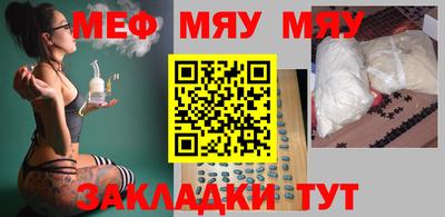 ешки Камышлов