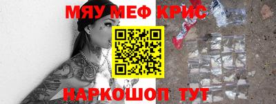 первитин Бузулук