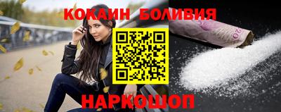 прущий лед Бугуруслан