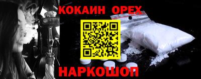 прущий лед Бугуруслан
