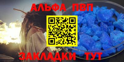 первитин Бузулук