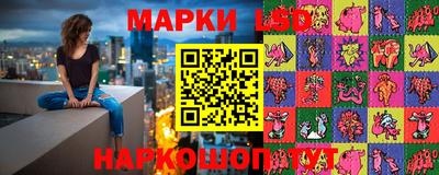 марки lsd Будённовск