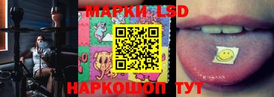 марки lsd Будённовск