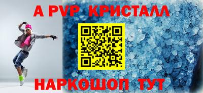 первитин Бузулук