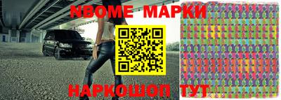 марки lsd Будённовск
