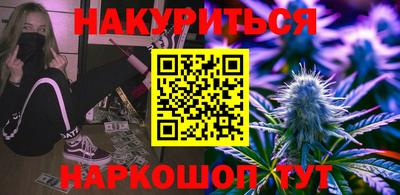 прущий лед Бугуруслан