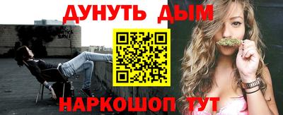 прущий лед Бугуруслан