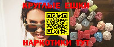 мефедрон Кандалакша