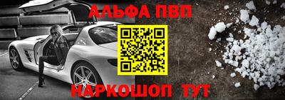 первитин Бузулук