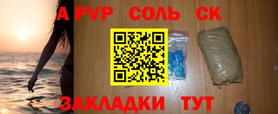 первитин Бузулук