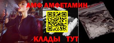первитин Бузулук