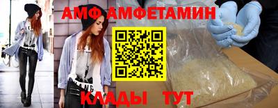 первитин Бузулук