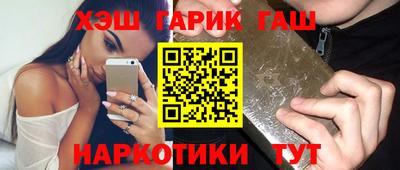 прущий лед Бугуруслан