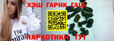 прущий лед Бугуруслан