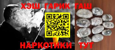 прущий лед Бугуруслан