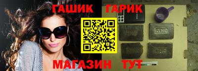 прущий лед Бугуруслан