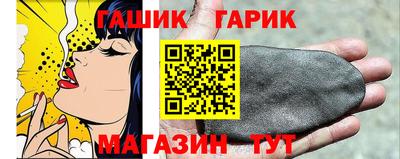 прущий лед Бугуруслан