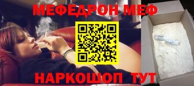 первитин Бузулук