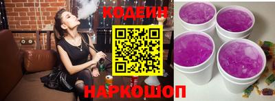 марки lsd Будённовск