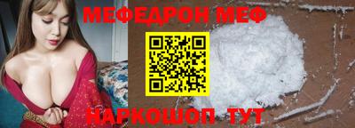 первитин Бузулук