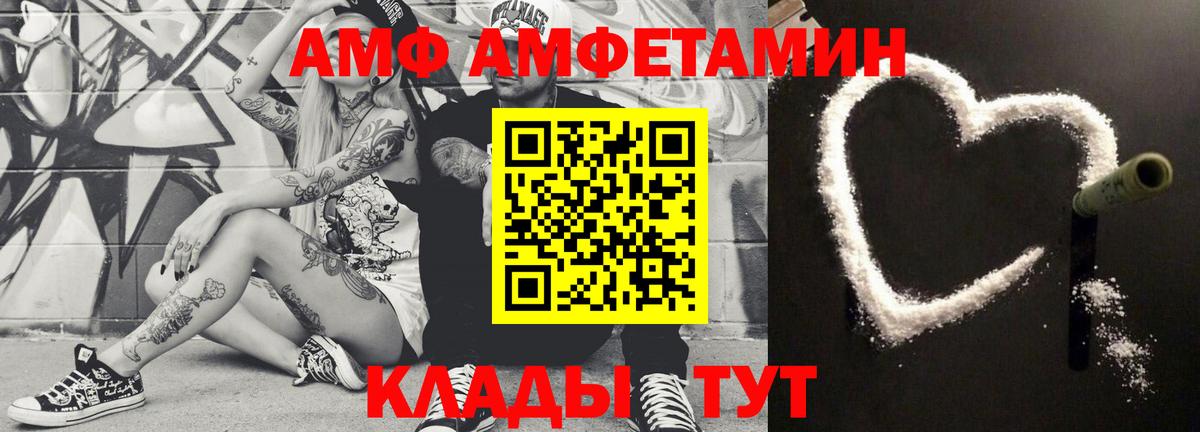 Новокузнецк  Первитин Декстрометамфетамин 99.9%  Вход с VPN  Первитин Декстрометамфетамин 99.9% 