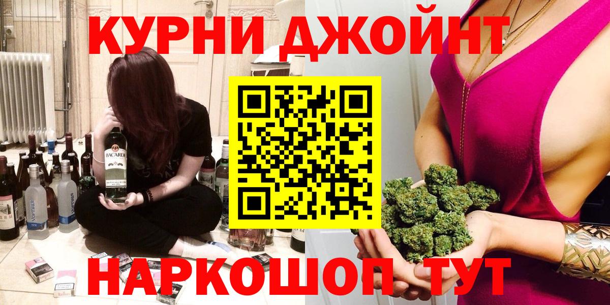 Марихуана Bruce Banner Новокузнецк